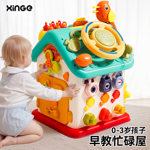 婴儿蒙氏早教益智精细动作训练