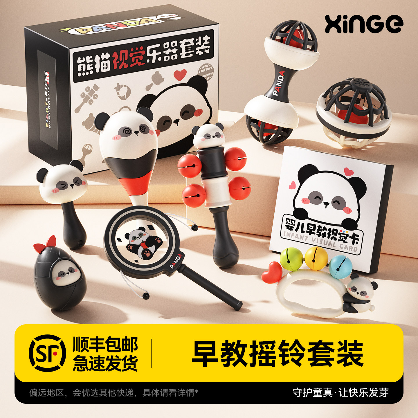 新生婴儿手摇铃可啃咬早教