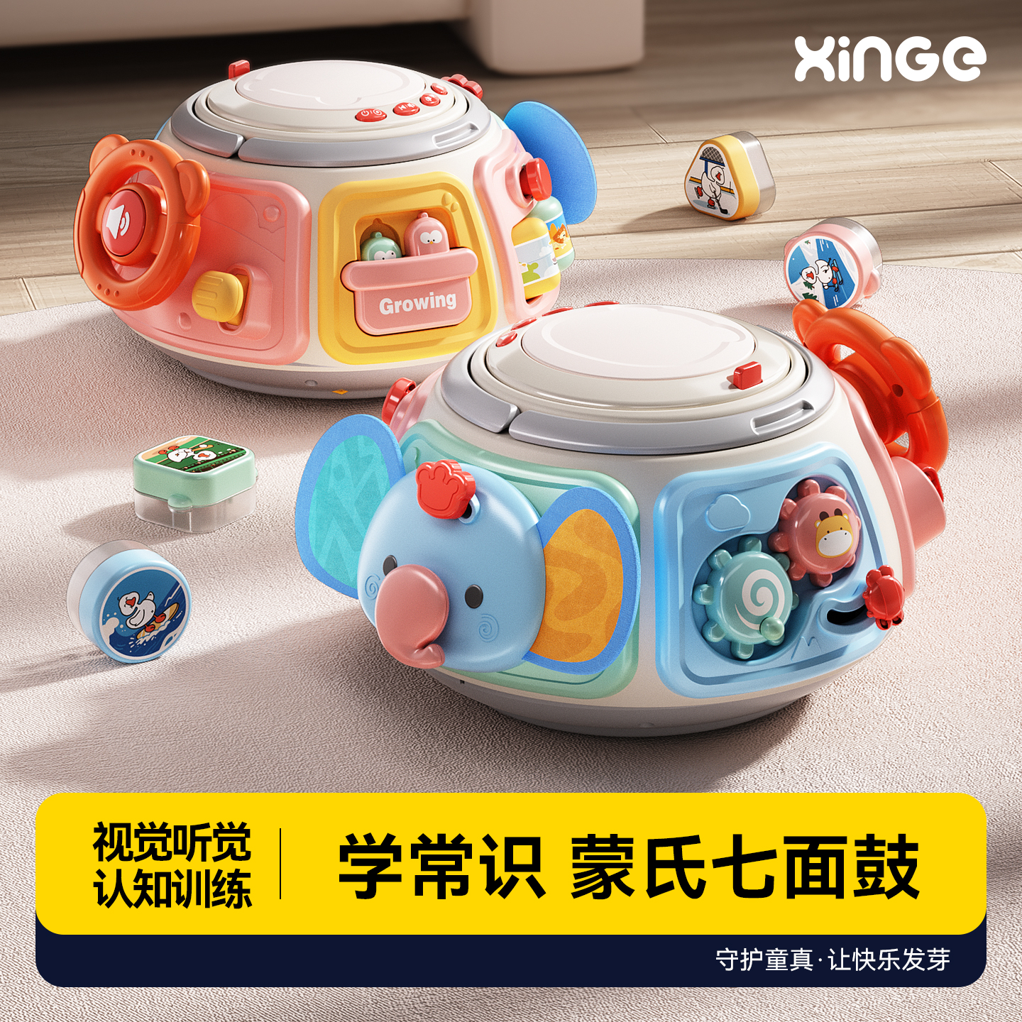 蒙氏忙碌手拍鼓多功能忙碌鼓