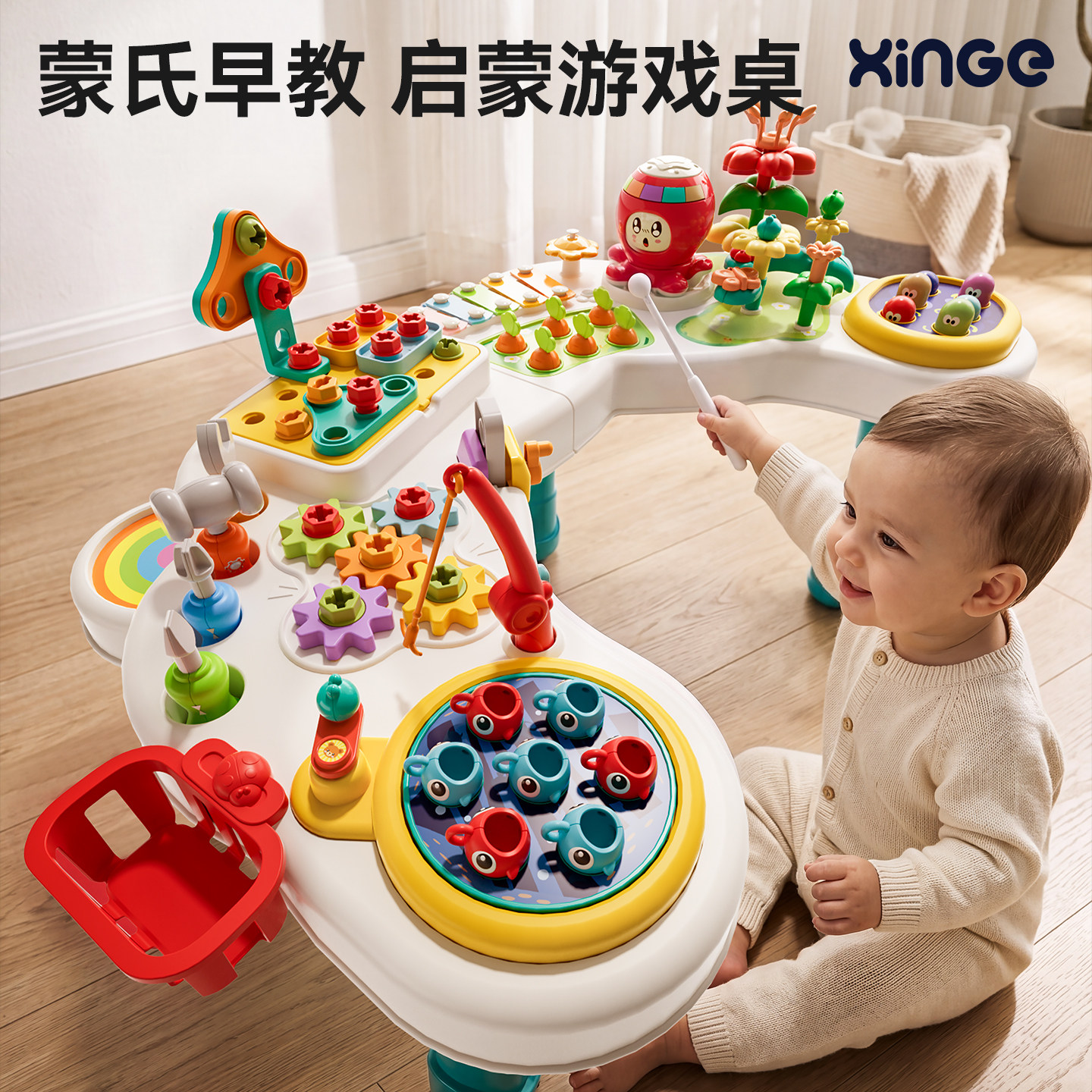 欣格儿童多功能游戏桌婴幼儿早教益智宝宝玩具百宝箱忙碌学习桌