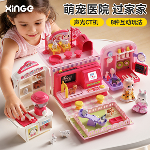 过家家玩具儿童女孩益智3到6岁女童宠物医院生日礼物2025火爆玩具