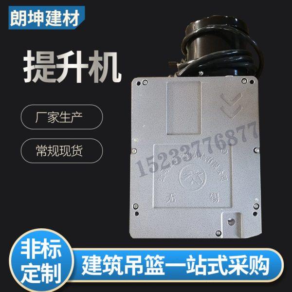 厂家供应电动吊篮用提升机 不卡绳提升机规格全,办公设备/耗材/相关服务,分拣机,淘宝优惠券,粉丝福利购,淘宝优惠卷