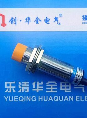 -Z三线感应器电感8直LJ18A35VN传感器流/式-24V常开接近开关NPBX