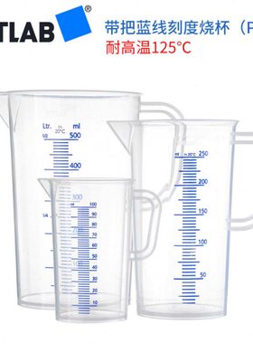 m050ll刻度VI刻度量杯0m塑料进口m0带把0P1025030线0/l0lmm050m蓝