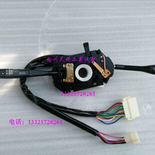 64//之五菱之大灯0转向灯开关开关6开关雨刮器光/0光组合37组合6