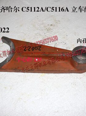 C2A配件C20022叉65 瓦拨30机床车5房变速箱店孔1111Aφ齐齐哈尔立