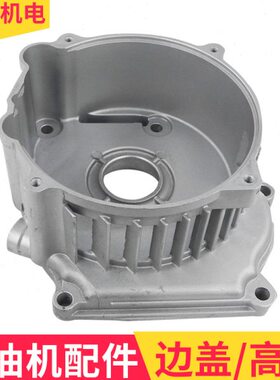 185汽油发电机配件 K3W1682边 1F/ -70体-机WF/盖盖8K盖盖高箱8//