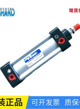 现货台湾新恭SHAKO气缸ICA50B/ICB63B/IC50/63B/25/50/75/100/200