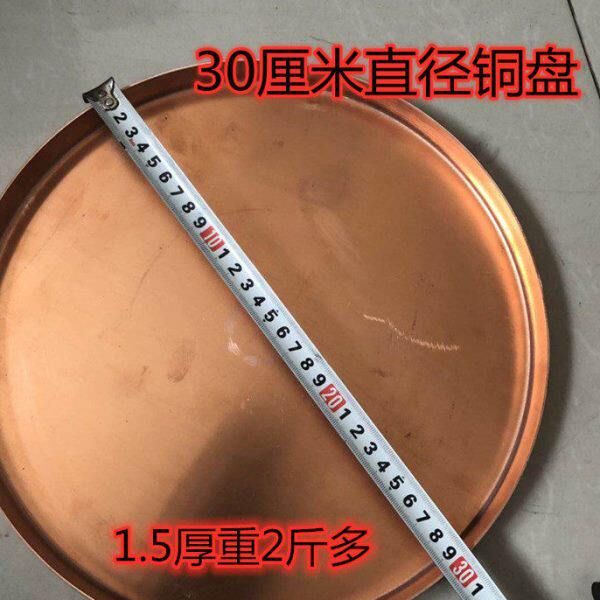 笙乐器笙配件绿盘紫铜盘修笙工具