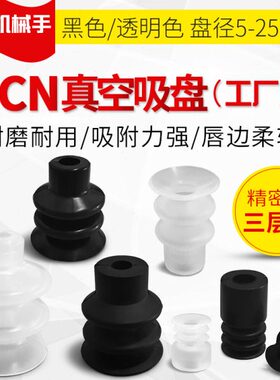 -/三层S精密5/工业气动配件吸盘725进口1815SE-//PC1020/性///GN