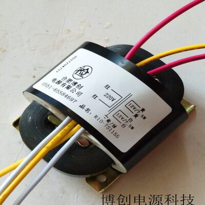 10R  V变压器电源型  R/w 2207.5变压器7.512vw变压器型  R12v