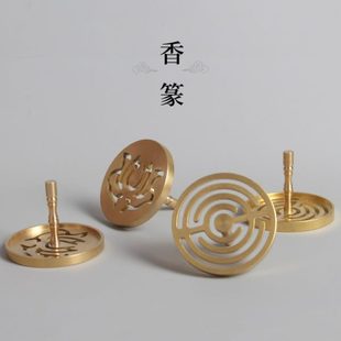 纯铜篆模香道用具熏香炉莲花香篆同心圆香篆压香粉压香灰香道用品