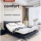 电动床床床悬浮主卧黑科技床多功能升降双电动床全自动智能