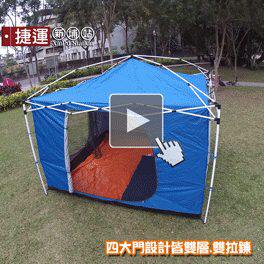 户外天幕 遮雨棚 折叠防蚊帐篷 户外帐篷 客厅帐篷 炊事帐 内挂帐