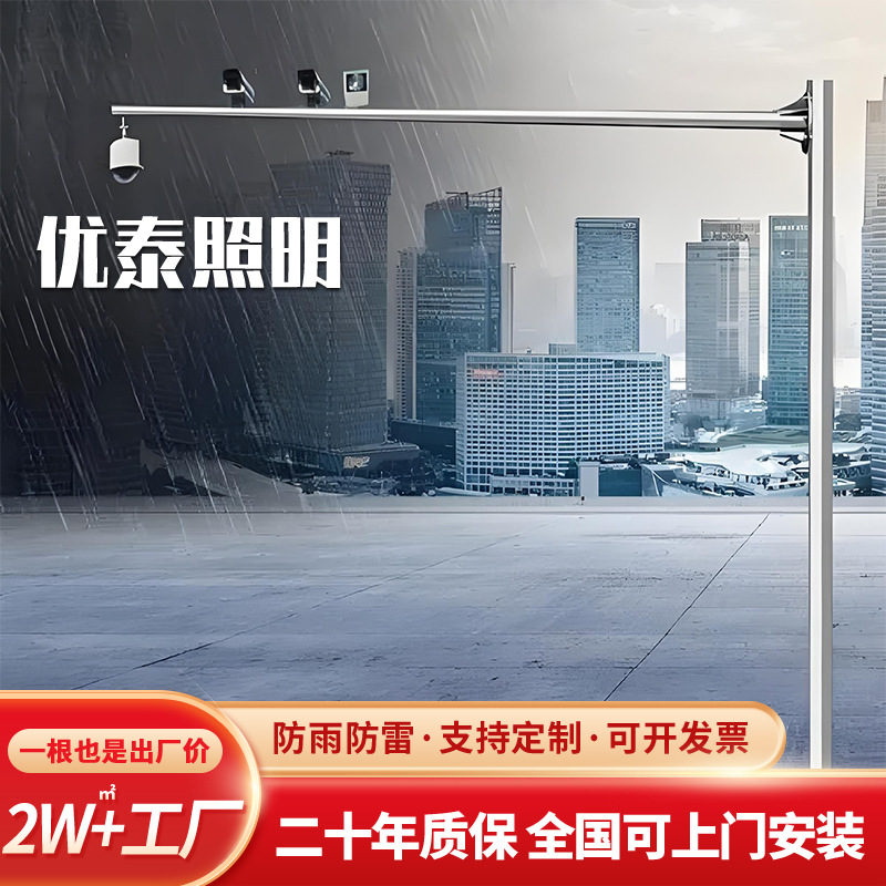 3米/3.5米/4米/5米小区公园广场监控立杆 户外道路不锈钢立杆