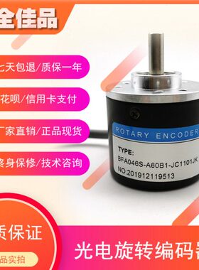 ABF460控制工业JK11旋转编码器光电自动B1-S-0化C1A60J