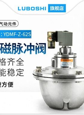 -DM Y YF-式DM2F- YZ650DM6SZ直角 YF-脉冲阀F--Z磁ZS407-SS-DM电