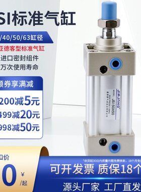 气缸X1I0 255X7X1小型50/气动753250程行X1标准X25X1J/X04020长0S