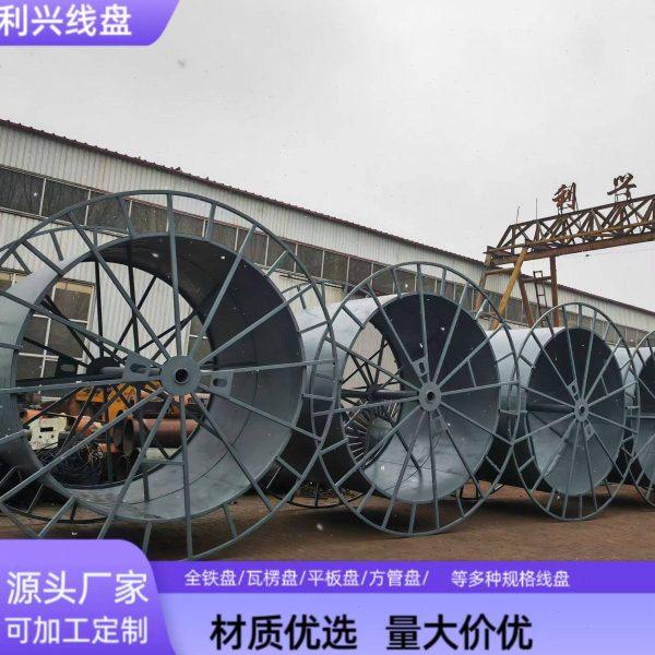 厂家供应方管铁盘各种电线电缆轴盘瓦楞线盘冲压速线盘,五金/工具,线缆工具,淘宝优惠券,粉丝福利购,淘宝优惠卷