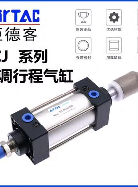 /X7X1320X150-X1X50/J0S252065010/54030010亚德客0/S3S/SC8//