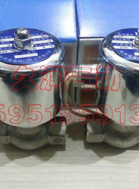 D4分5Z气蒸高（）220电磁阀度15N1不锈钢Q温D径 口F-