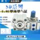 气缸E亿太诺系列 30X40 10型薄型25 50SD8