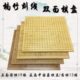围棋 儿童初学者棋盘19木质棋盘刻两用棋盘2cm象棋木双面线路楠竹