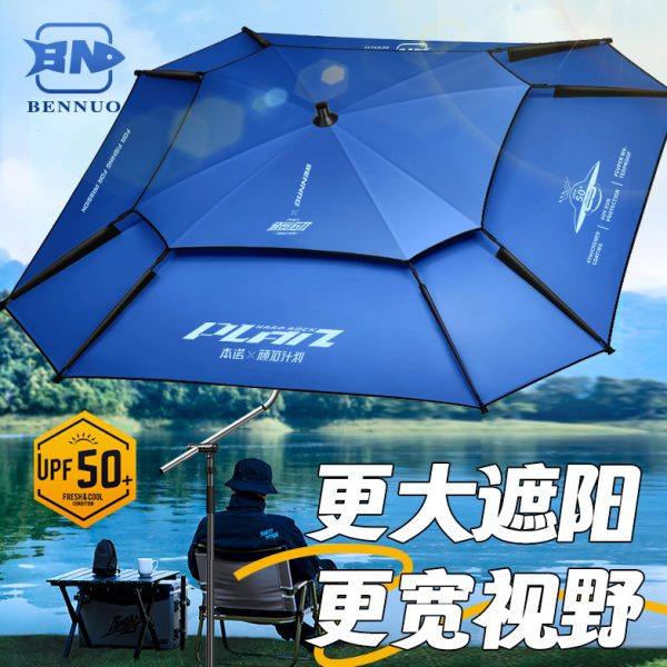 本诺钓鱼伞雨伞钓箱大钓伞新型露营遮阳伞户外2024新款专用拐杖伞