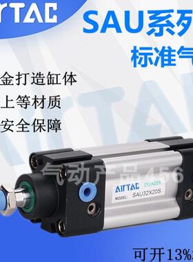 50亚德客X25X1XSX75AUX1AU0X1现货X1S20322550标准X75X气缸22500