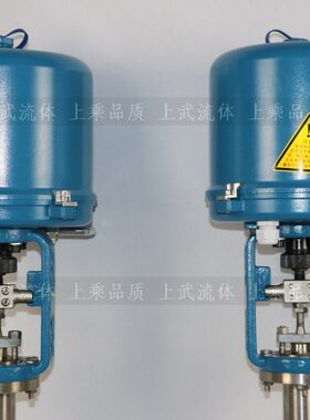 程行电动调节阀电动执行器1L型直执行器 38