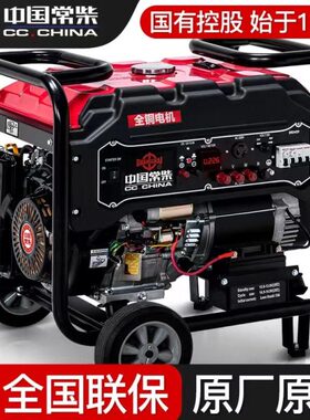 K/双38KW12单电压0W小型家用V810汽油发电机/三常柴//220V相5相6