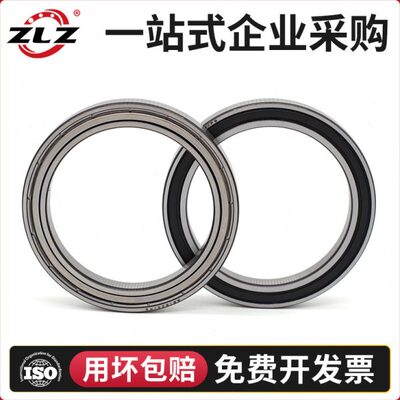 哈尔滨轴承 61914 61915 61916 61917 61918 61919 61920 ZZ RS