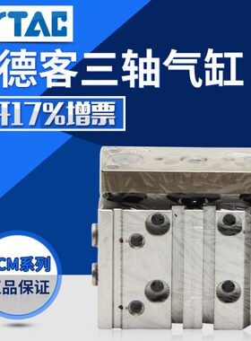 50/6TX925X1全新/40X03225亚德客50X1X175250CM2000X三轴气缸X0X1