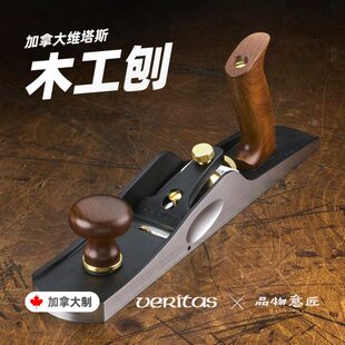 it维塔斯rve开进口欧式鸟手a肩刨刨木工欧s手工刨子工具清底刨槽