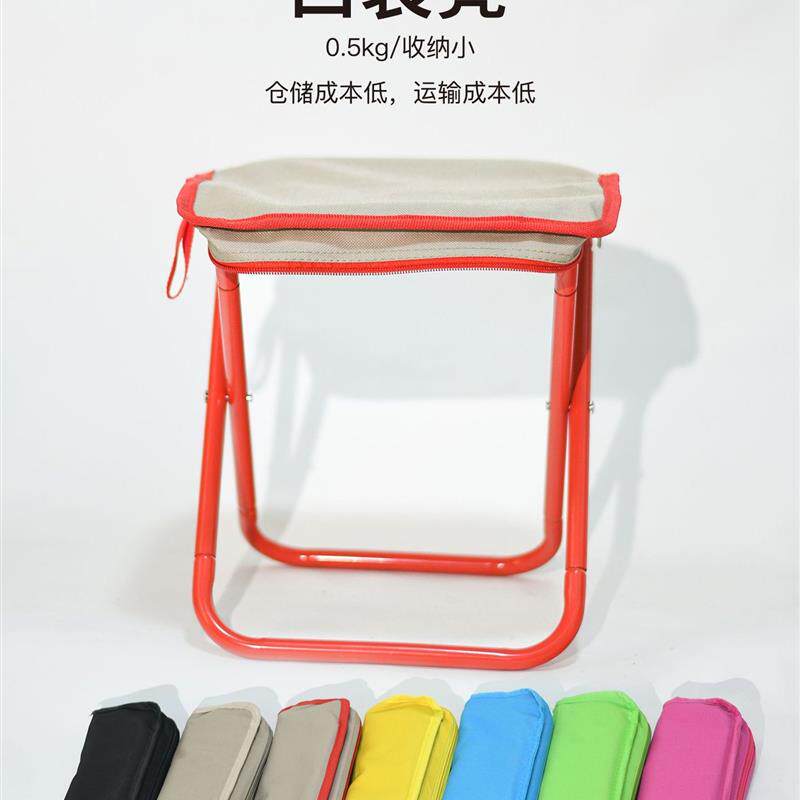 户外露营折叠凳子便携钓鱼小凳子野餐摆摊小马扎休闲板凳口袋椅子