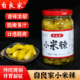 自良家泡椒小米辣剁椒鱼头辣椒泡菜酸辣地道调味腌制菜泡椒小米辣