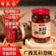 自良家五彩泡椒开胃下饭泡椒腌制五彩椒泡椒广西特产正宗五彩泡椒