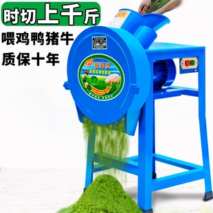 电动铡草机切草机碎草机牛羊养殖小型家用饲料机粉碎机打草猪草机