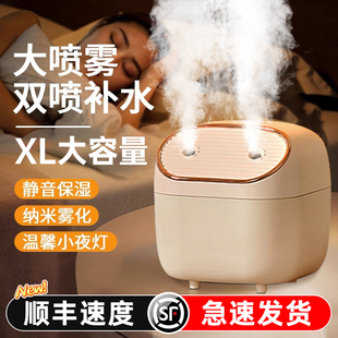 家用静音卧室孕妇婴儿空 小杨哥精选 加湿器6.8L大雾量2024新款