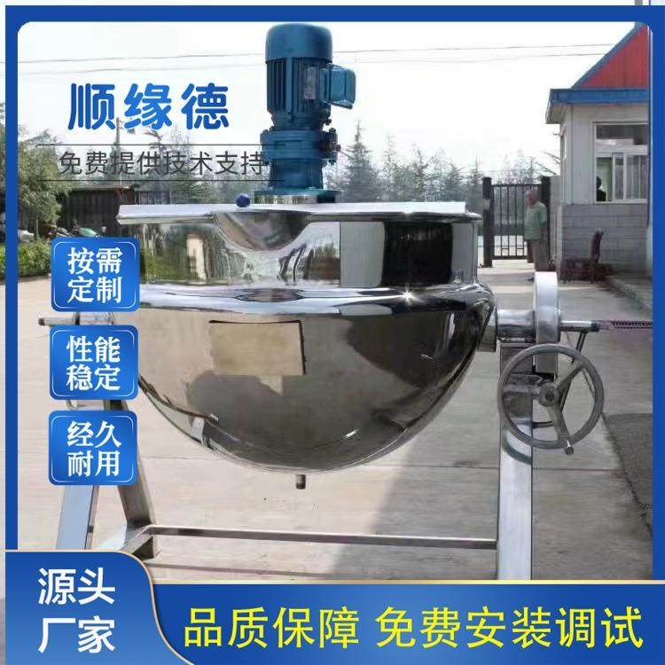 厂家供应300L电加热搅拌保温夹层锅大型食堂酒店炒锅304不锈钢,清洗/食品/商业设备,其他食品加工设备,淘宝优惠券,粉丝福利购,淘宝优惠卷