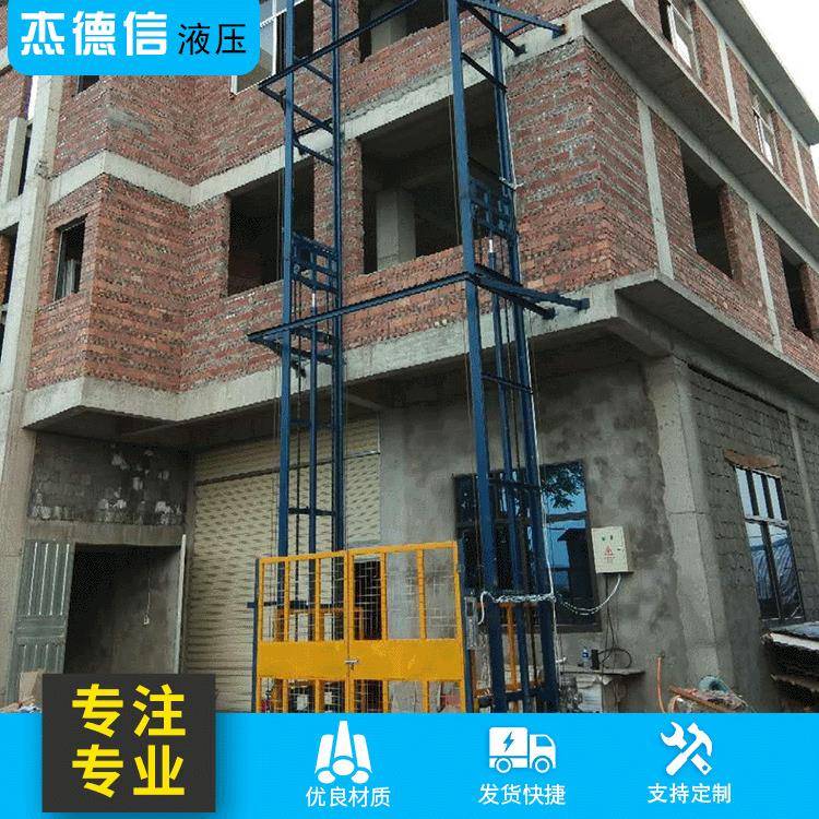定制室外双轨双杠货梯导轨式液压升降平台电动液压提升机可安装