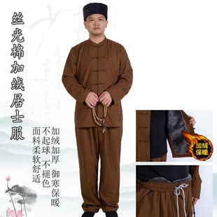 秋冬款加绒加厚居士服男女款拜佛法会宽松立领盘扣佛系禅修服套装