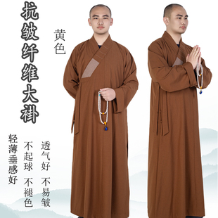 秋款 长褂男女透气僧人和尚尼姑服居士服僧袍僧衣 抗皱僧服大褂长衫