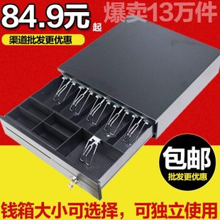 收银钱箱超市收款 405五格三档带锁钱箱收钱盒 机钱柜独立使用抽屉