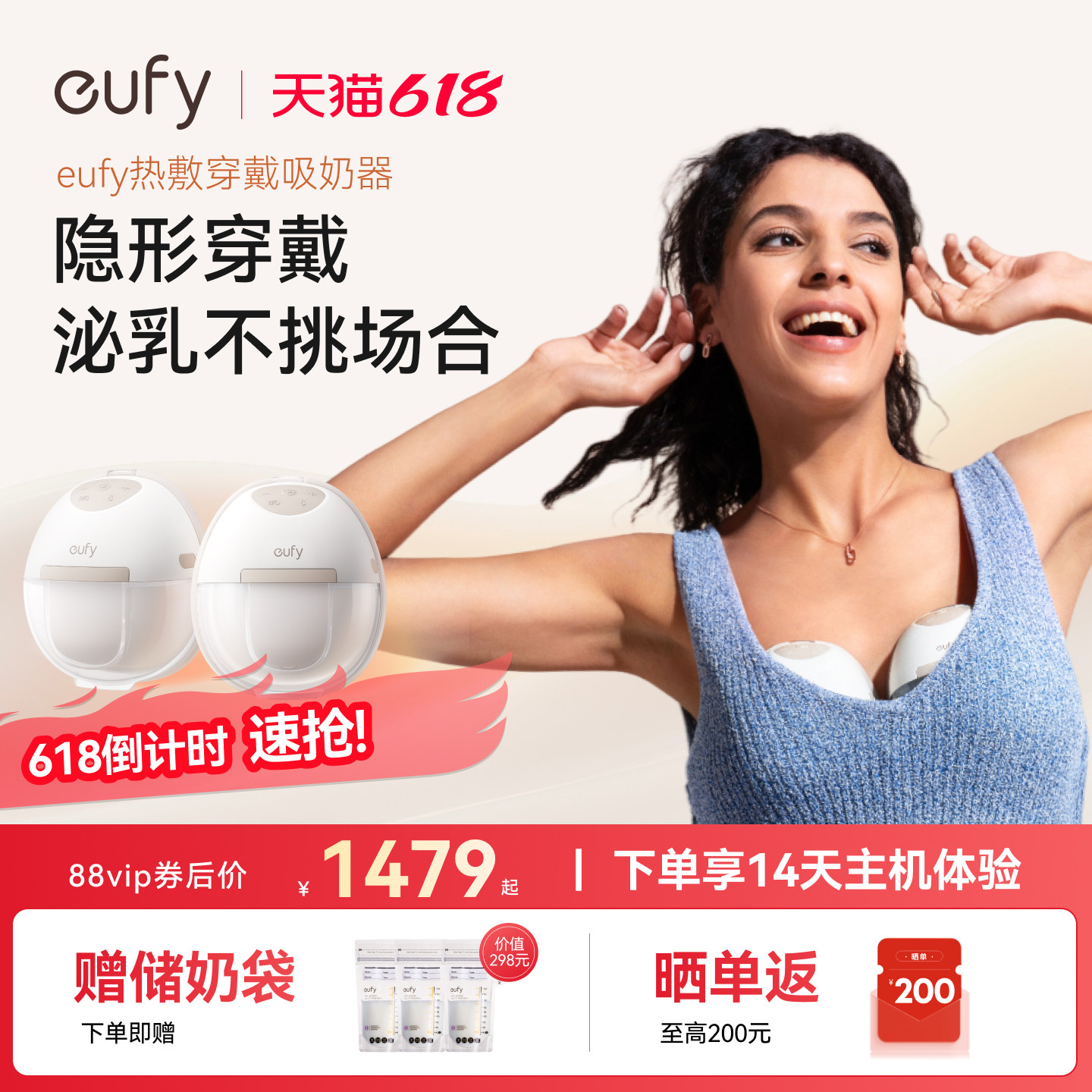 安克eufy吸奶器穿戴一体无线真免手扶便携智能电动全自动静音正品