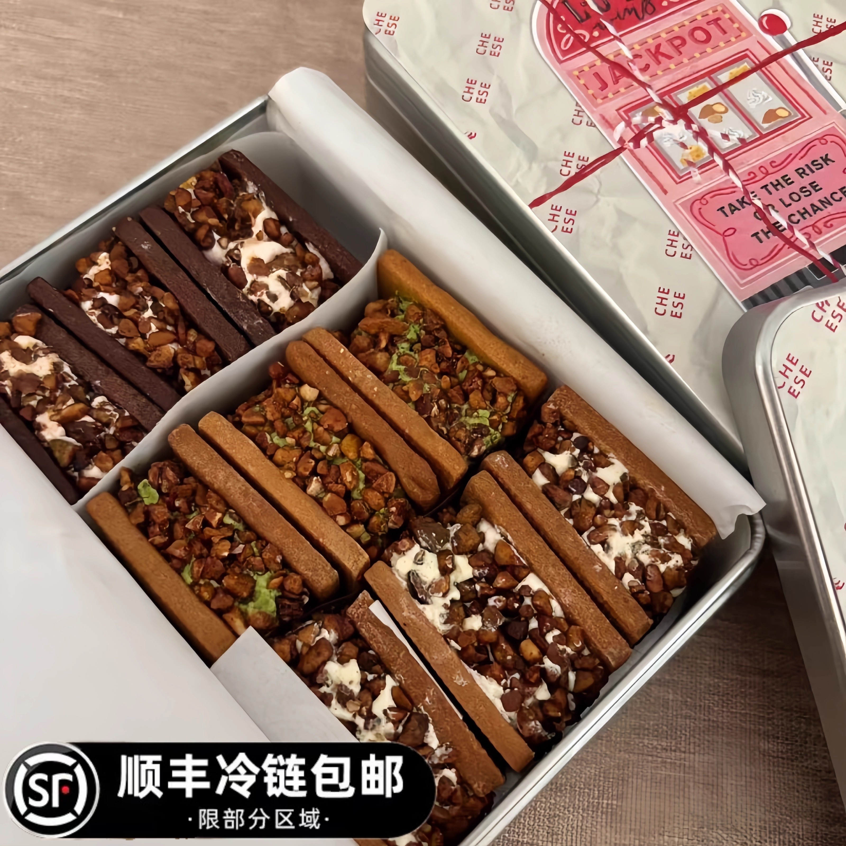 乳酪坚果夹心饼干白脱曲奇零食