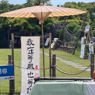 民宿花园复古庭院装 围炉煮茶油纸伞中式 饰大型古风伞防雨遮阳