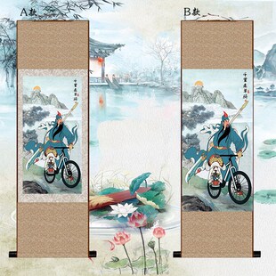 关二爷千里走单骑 饰卷轴挂画 关公骑自行车关羽网络恶搞笑画像 装