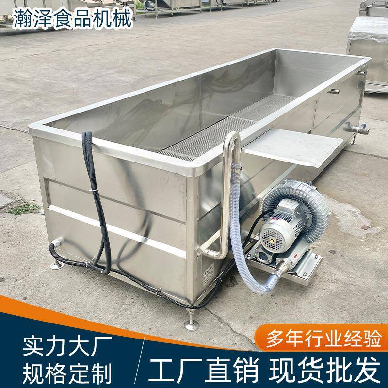 定制鼓泡解冻设备恒温冷冻肉解冻机不锈钢海鲜冻品快速化冻池