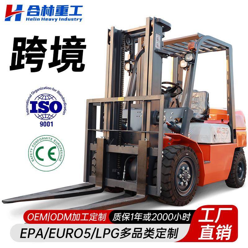 柴油叉车吨5吨四轮座驾式液压升降搬运两驱内燃叉车7吨10吨跨境